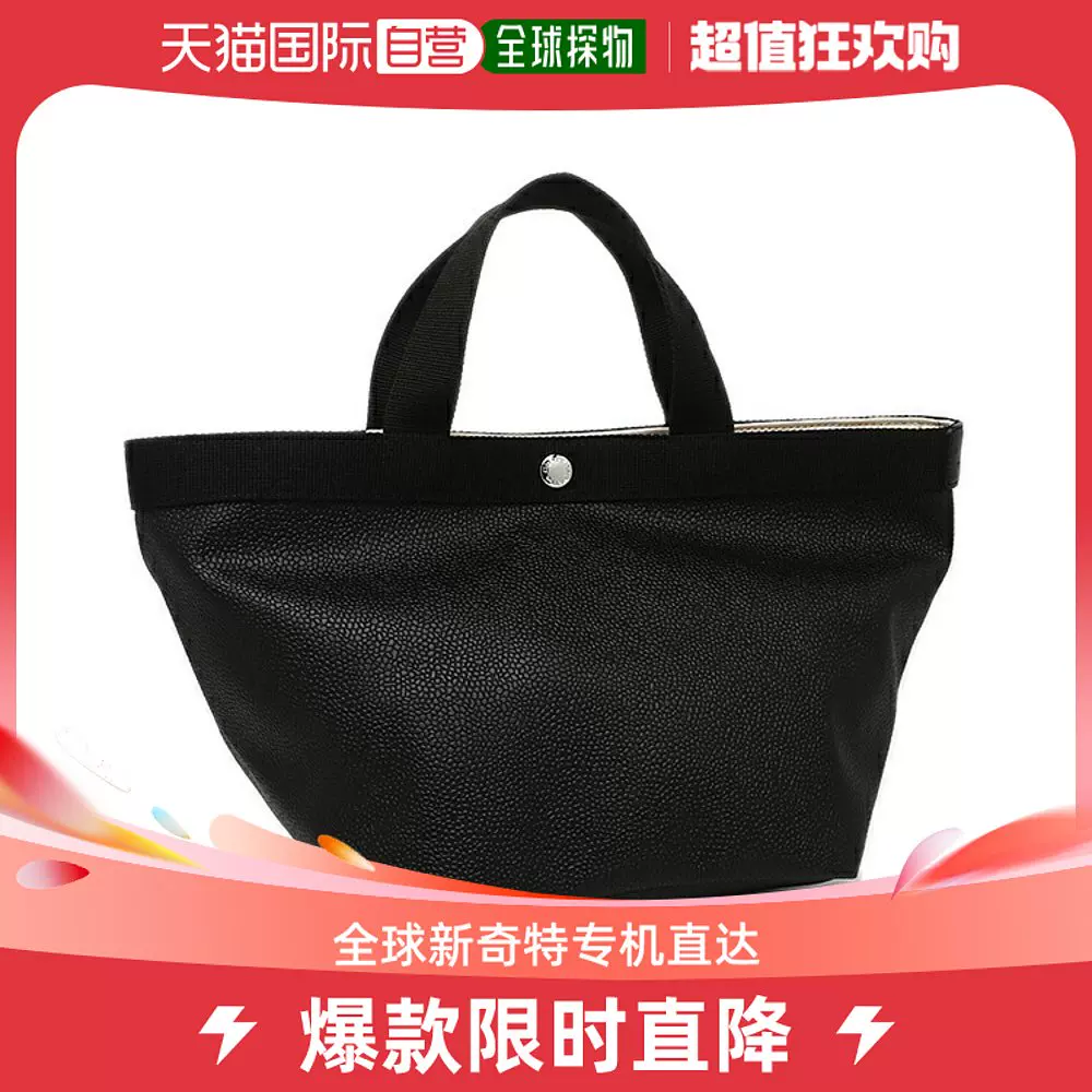 日本直邮Herve Chapelier 手提包女式Herve Chapelier 707GP 9 9-Taobao