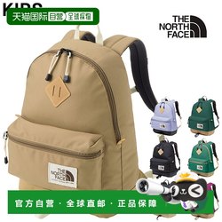 Japan Direct Mail The North Face Children's Backpack 19L Children's School Bag Outdoor Leisure Cute Cool Bag/