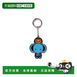
Japan Direct Mail A BATHING APE ELEPH ON BABY MILO METAL KEYCHAIN Elephant