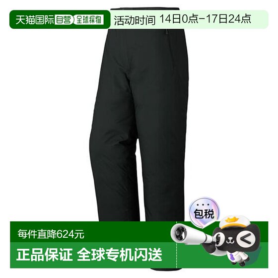 
1 hour refundable Montbell waterproof down trousers men's warm outdoor waterproof 1101717