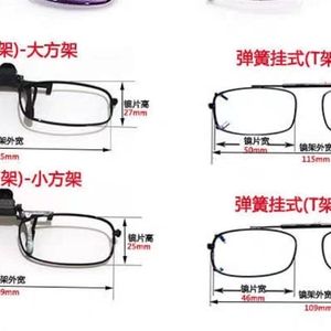 
Only available to consumers of training glasses. Clip-on myopia glasses. Ordinary lenses. Customized and non-returnable.