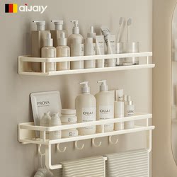 Cream-Colored Bathroom Shelf, No-Drill Installation, White Storage Rack for Bathroom and Toilet, Wall-Mounted for Washbasin and Shower Room
