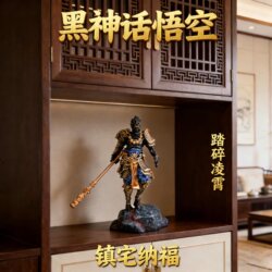 Black Myth Sun Wukong Figurine, Monkey King Desktop Decoration, Fighting Buddha, Fish Tank, Car Decoration, Chinese Style National Trend Figurine