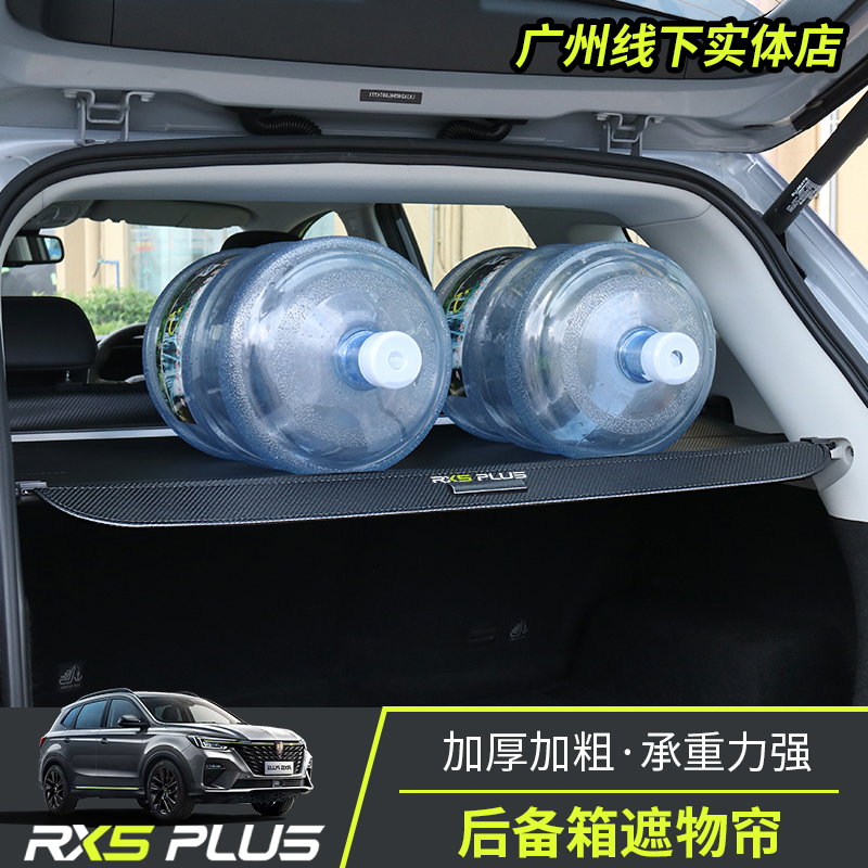 ROEWE RX5 | RX5PLUS | RX5MAX Ʈũ Ŀư Ŀư Ƽ  Ʈũ    -