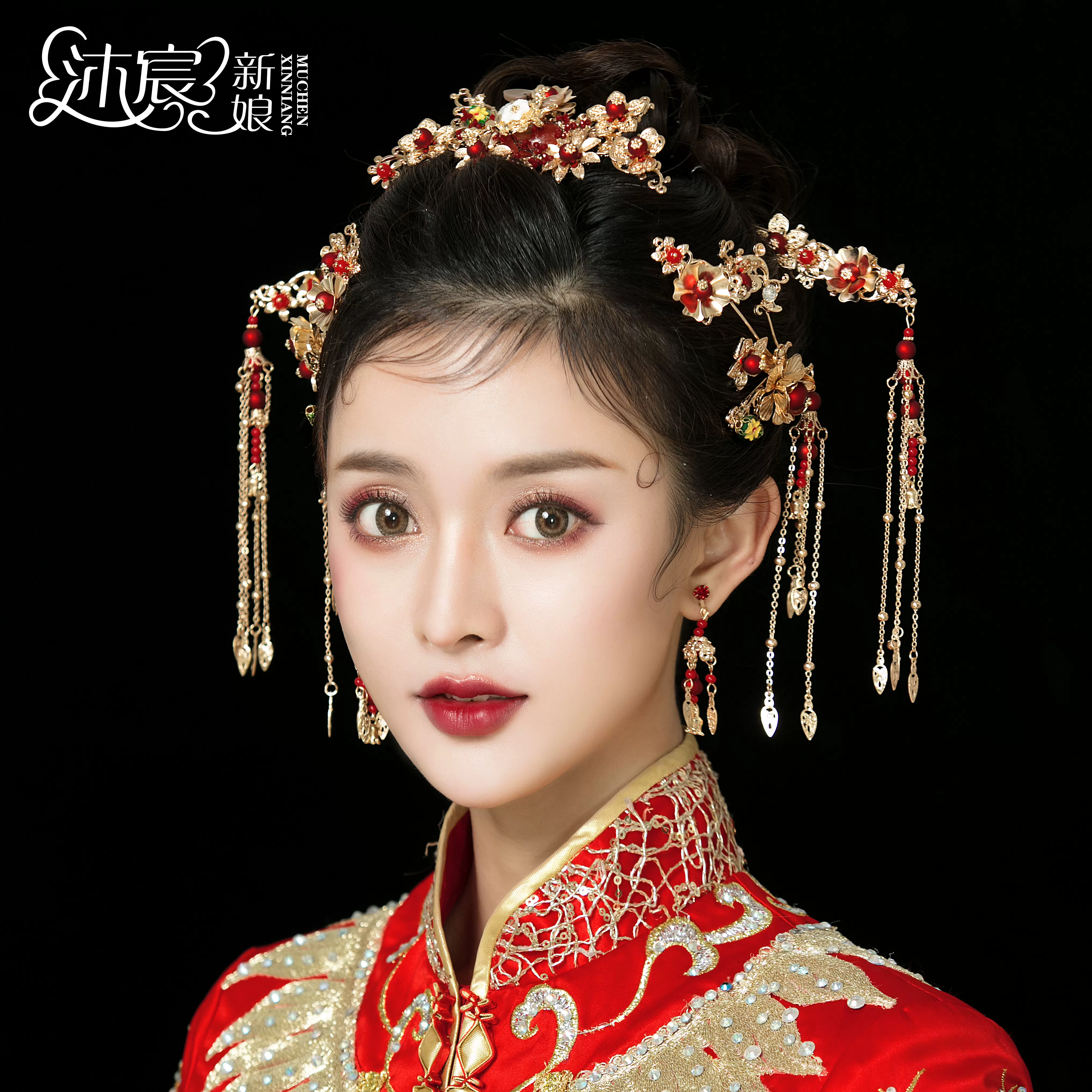 新款新娘头饰中式凤冠结婚古装发饰套装秀禾和服龙凤褂配饰 新款新娘头饰中式凤冠结婚古装发饰套装秀禾和服龙凤褂配饰