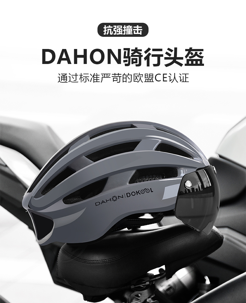 Dahon 自転車ヘルメット - ユニバーサルフィット - DH-2022