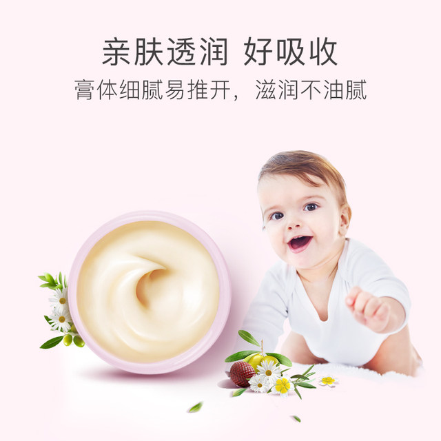 Bedemei baby moisturizing milk baby cream moisturizing milk ...