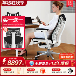 Herman Miller Embody Ergonomic Chair for Home Use, Logitech g Collaboration Gaming Chair, Comfortable Computer Chair, Office Chair