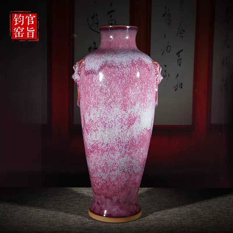 钧瓷花瓶益寿瓶陶瓷摆件插花花瓶家居客厅书房博古架办公室装饰品-Taobao