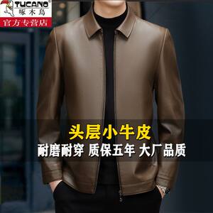 
[Woodpecker] Men's Haining calfskin autumn and winter genuine leather jacket casual men's lapel leather jacket dad coat