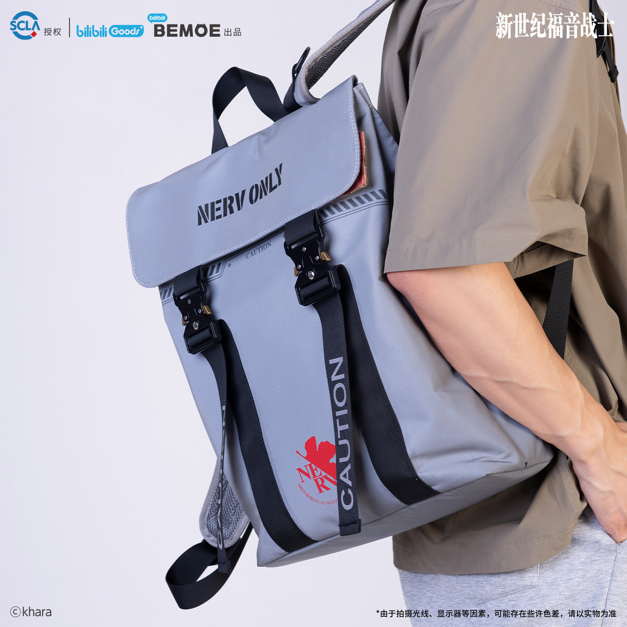 Mochila Bilibiligoods Neon Genesis Evangelion - Serie Oficial Nerv