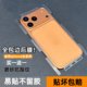 Suitable for Apple 17promax mobile phone stickers all-inclusive frame high-definition back film iphone17pro ultra-thin heat dissipation transparent back film 16 anti-scratch ip15 anti-fall 14 frosted anti-fingerprint protective sticker