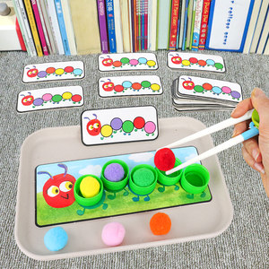 
The Hungry Caterpillar Picture Book Expansion Area Individualized Homemade Montessori Early Education Kindergarten Educational School Teaching Toys
