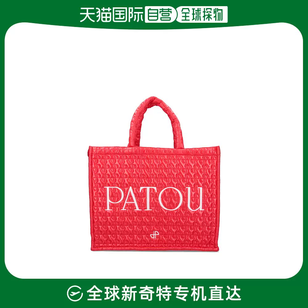 欧洲直邮patou 女士单肩包-Taobao