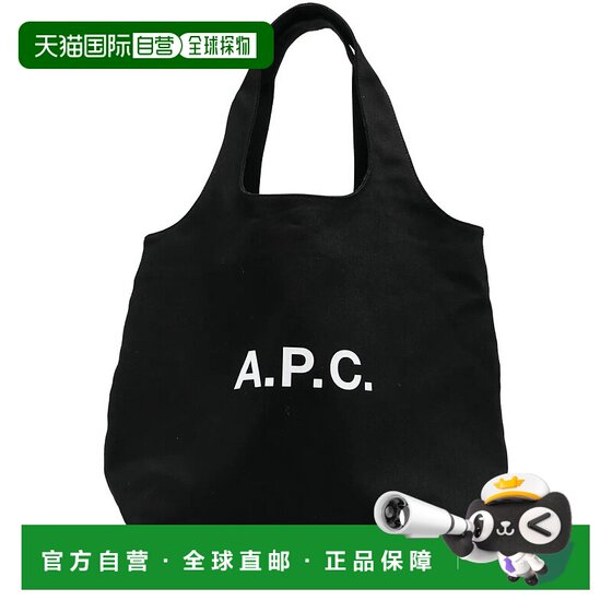 
European direct mail a.p.c. men's shoulder bag tote bag handbag