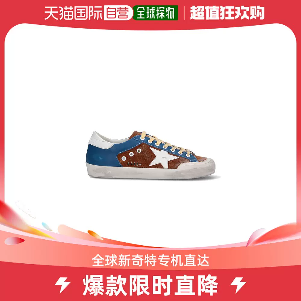 Taobao 2024 golden goose