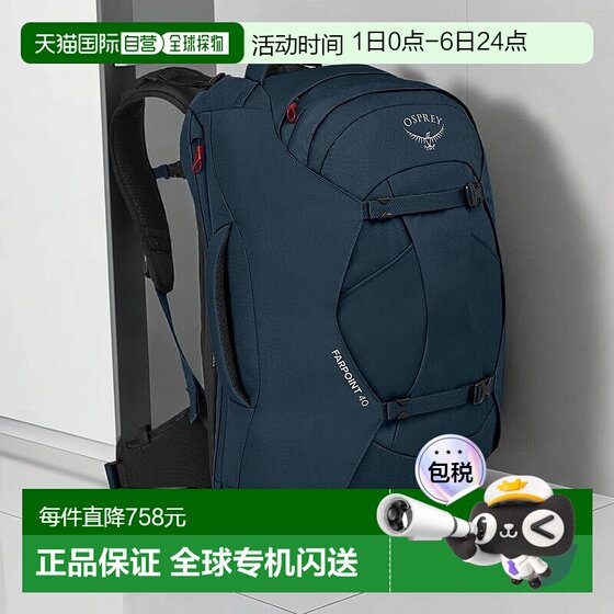 
Self-operated European direct mail Osprey Farpoint40 Travel Pack men's matte dark blue polyester fiber