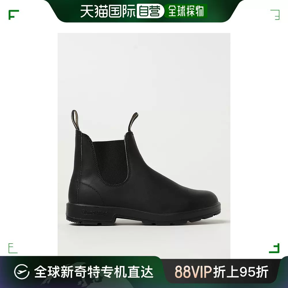 Blundstone men Taobao