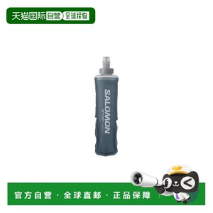 
Self-operated European direct mail SALOMON slate gray TPU outdoor sports water bottle for men and women