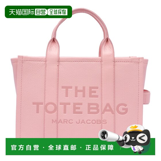 European Direct Mail MARC JACOBS Ms. Shoulder Bag