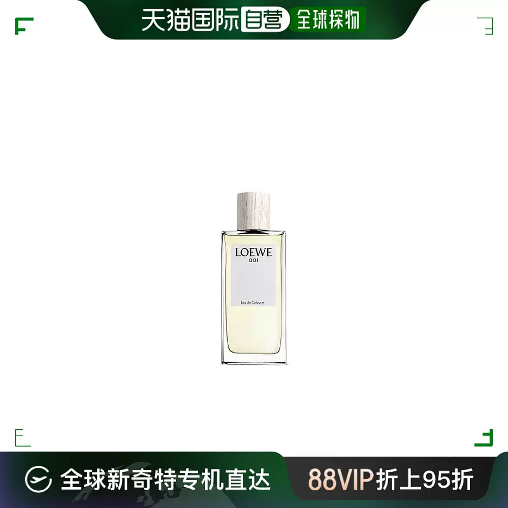 欧洲直邮LOEWE罗意威001事后清晨男女中性香水30/50/100ml-Taobao