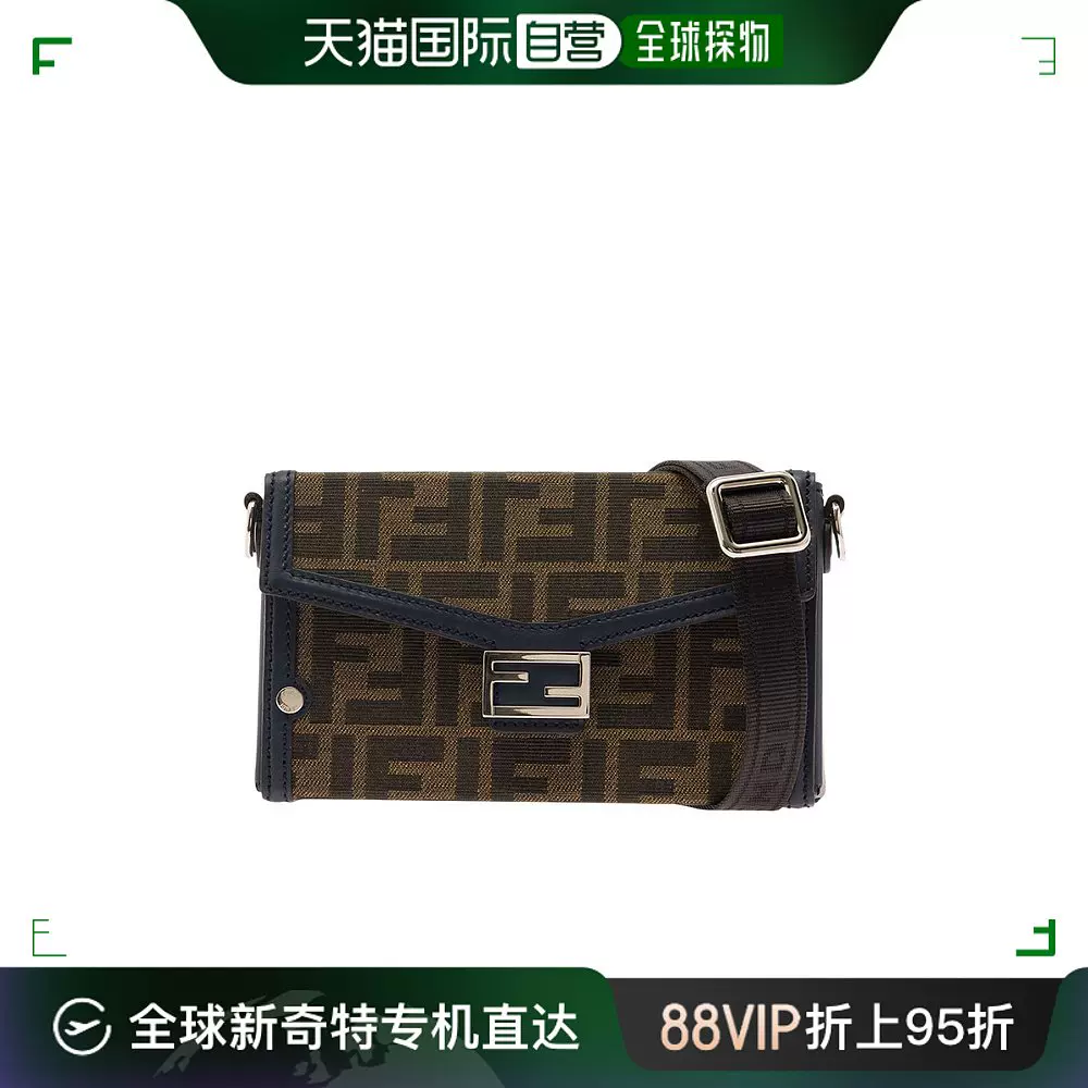 Taobao fendi discount