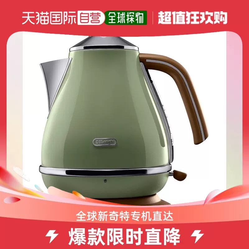 Delonghi KBOV2001 1. Taobao