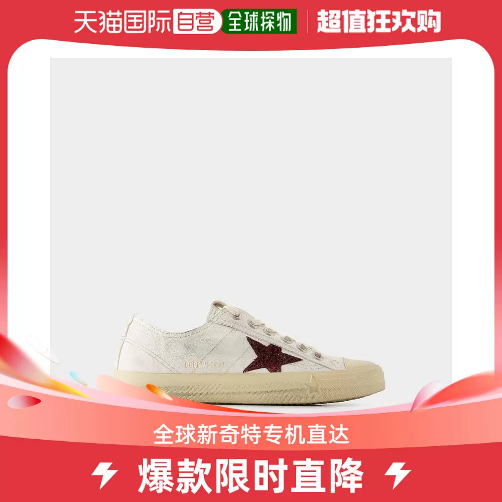 Taobao 2024 golden goose