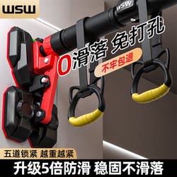 Wsw Door-Mounted Pull-Up Bar for Home Indoor Use, No-Drill Wall-Mounted Pull-Up Device for Children, Single Bar Fitness Equipment for Kids