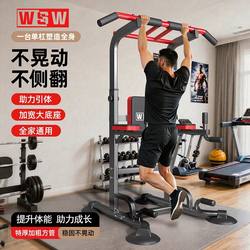 Horizontal Bar Indoor Home Pull-Up Device Floor-Standing Single and Double Bars for Adults and Children Stretching Bar Family Fitness Equipment