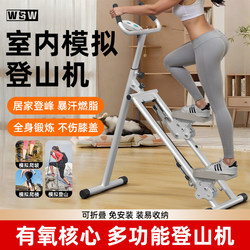 Stair Climbing Machine for Home Fitness, Indoor Aerobic Stair Machine, Stepper, Climbing and Hiking, Weight Loss, Slimming Belly Exercise Equipment