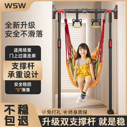 Wsw Single Bar Indoor Home-Use Children's Punch-Free Pull-Up Bar Kids Door-Mounted Single Bar Home Fitness Equipment