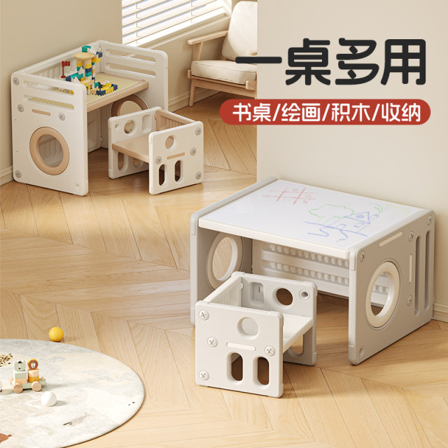 Children's study table desk and chair set home kindergarten painting study table writing table baby special table and chair