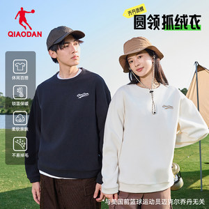 
Jordan round neck polar fleece sports sweatshirt for men 2025 winter new warm pullover outdoor fleece top