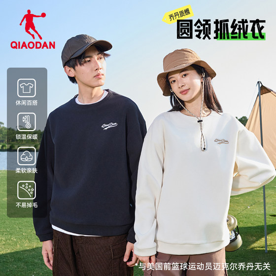 
Jordan round neck polar fleece sports sweatshirt for men 2025 winter new warm pullover outdoor fleece top