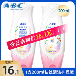 
Abc private part care solution 1 200ml female private part cleaning care solution before and after menstruation