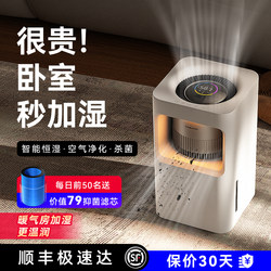 Daewoo Humidifier for Home Use, Quiet and Suitable for Bedrooms, Pregnant Women, Infants, and Mothers and Babies, Cold Evaporation, No Mist, Sterilization, Large Capacity J20