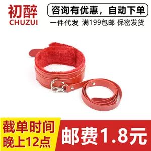 men's and women's sex toys training Latest Top Selling ...