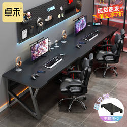 Double Computer Desk for Home Use, Gaming Desk, Bedroom Long Desk, Simple Couple's Side-By-Side Office Desk, Work Station
