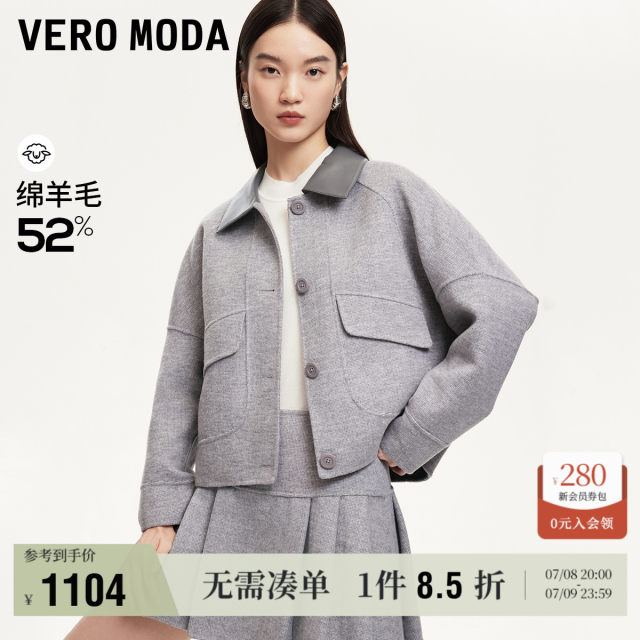 Vero Moda Outlet Woolen Jacket Women's 24 New Winter Spliced ​​PU Collar Bat Sleeve Top 324427001