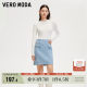Vero Moda Outlet Skirt in summer new style sweet and elegant high-waisted A-line skirt short skirt trendy