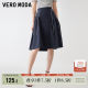Vero Moda Outlet Skirt Summer Clearance A-line Solid Color Mid-Long Skirt High Waist Simple Strap Commuter Women
