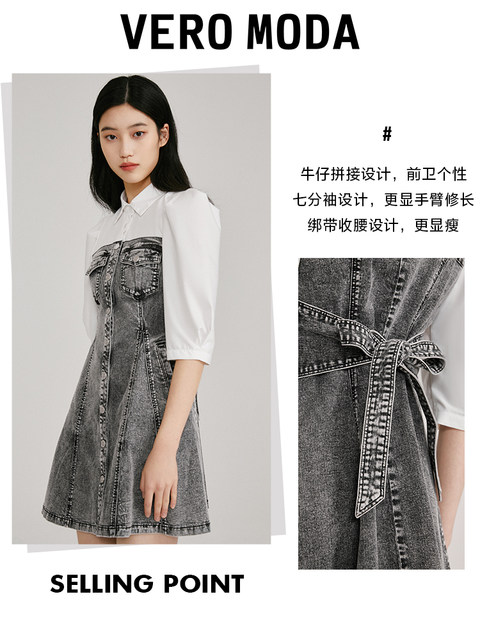 Moda Riser Splice VERO MODA Ora dress in summer new casual sweet temperament splicing ...