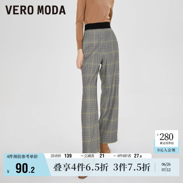 Vero Moda Outlet casual pants, autumn and winter clearance casual temperament, slim, high waist, straight and versatile long pants for women