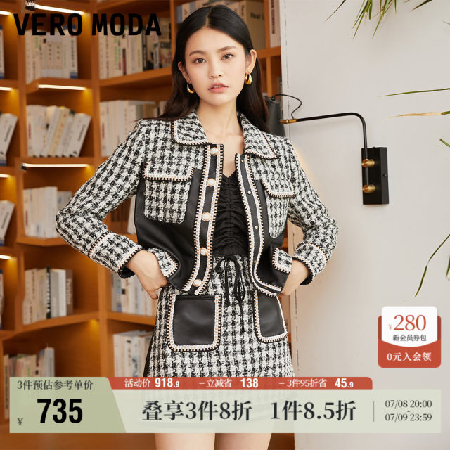 Vero Moda Outlet Jacket Women's Spring and Autumn New Houndstrap Small Flavor Sheep Retro Jacket Trendy