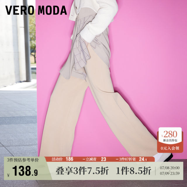 Vero Moda Outlet casual pants autumn and winter clearance high street solid color nine-point loose versatile knitted long pants for women