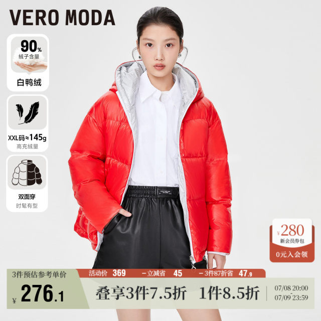 Vero Moda down jacket Women's Winter Clear Clear White Duck Plel 90%Charged Holding Hat Cosmetic and Fashionable
