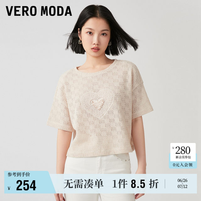 Vero Moda Outlet T-shirt for women's summer new cute heart pattern light pink knitted short-sleeved loose top