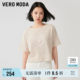 Vero Moda Outlet T-shirt for women's summer new cute heart pattern light pink knitted short-sleeved loose top