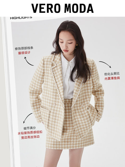 Vero Moda suit outer jump female autumn and winter Qingcang elegant ...